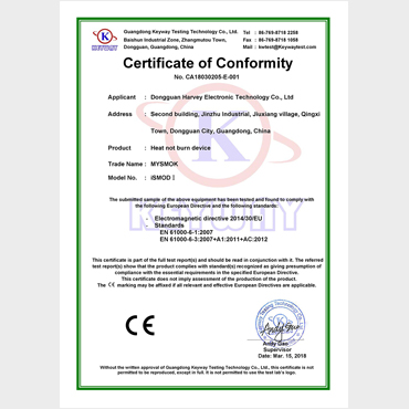 Сертификаты ismod i ce
