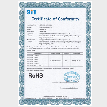 Сертификаты ismod ii rohs
