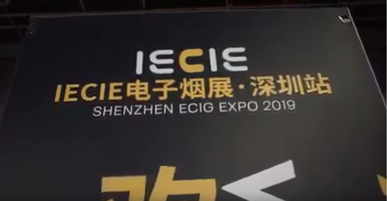 iecie shenzhen Yun Xi выделить